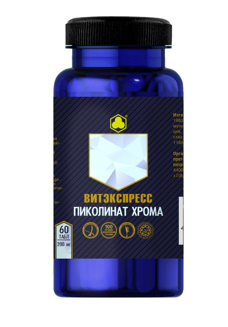 Пиколинат хрома для снижения аппетита шир.  750, рис. 1