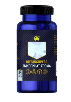 Пиколинат хрома для снижения аппетита