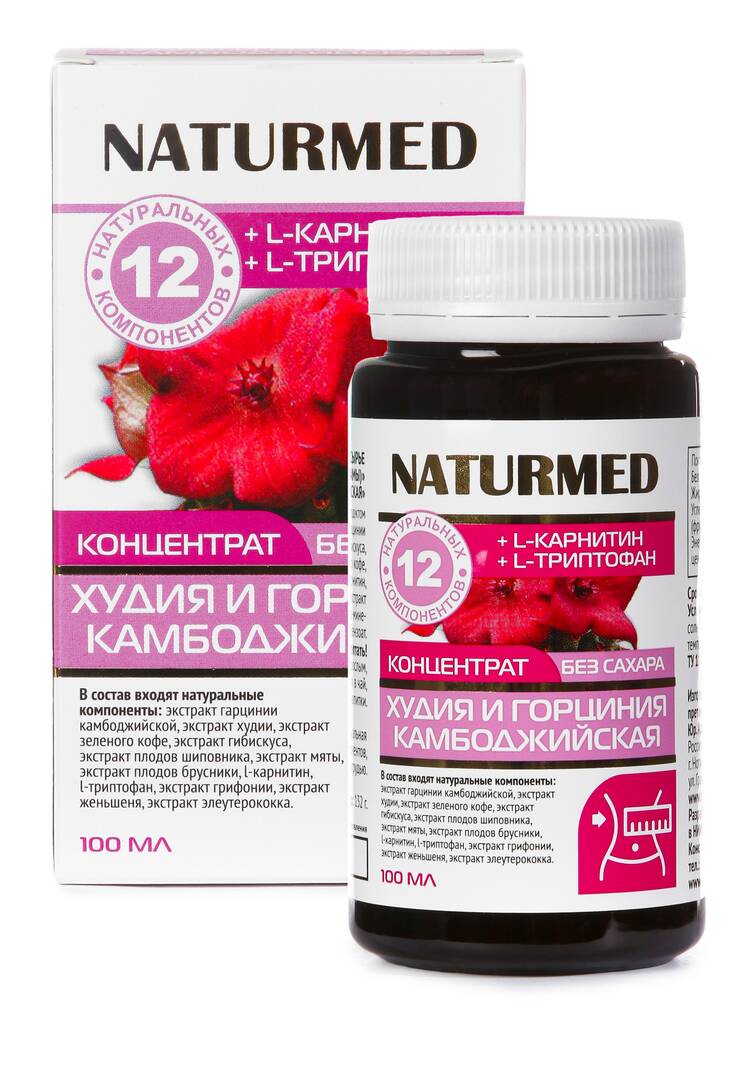 Концентрат для похудения Худии, 2 шт. шир.  750, рис. 5