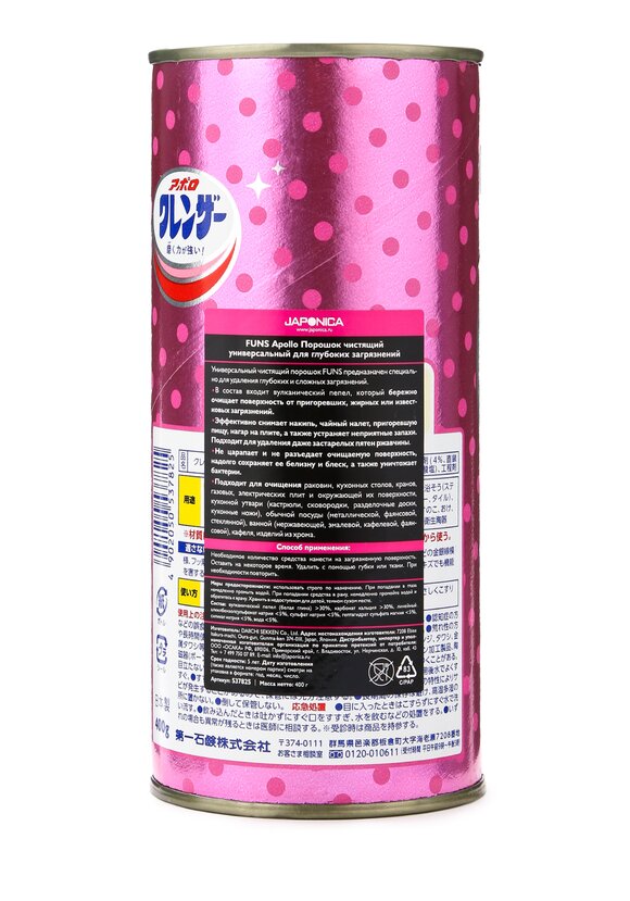 Универсальный чистящий порошок шир.  580, рис. 2