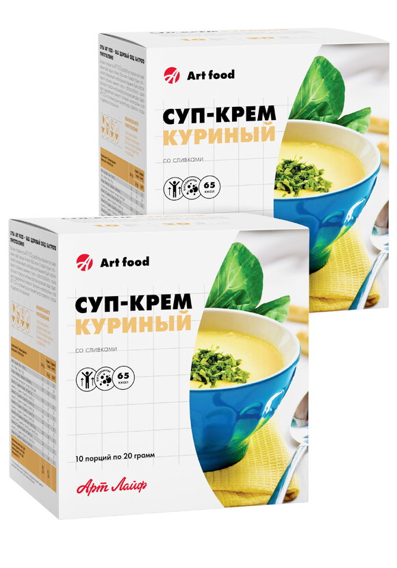 Полезные супы, 2 упаковки по 10 саше-пакетов шир.  580, рис. 1