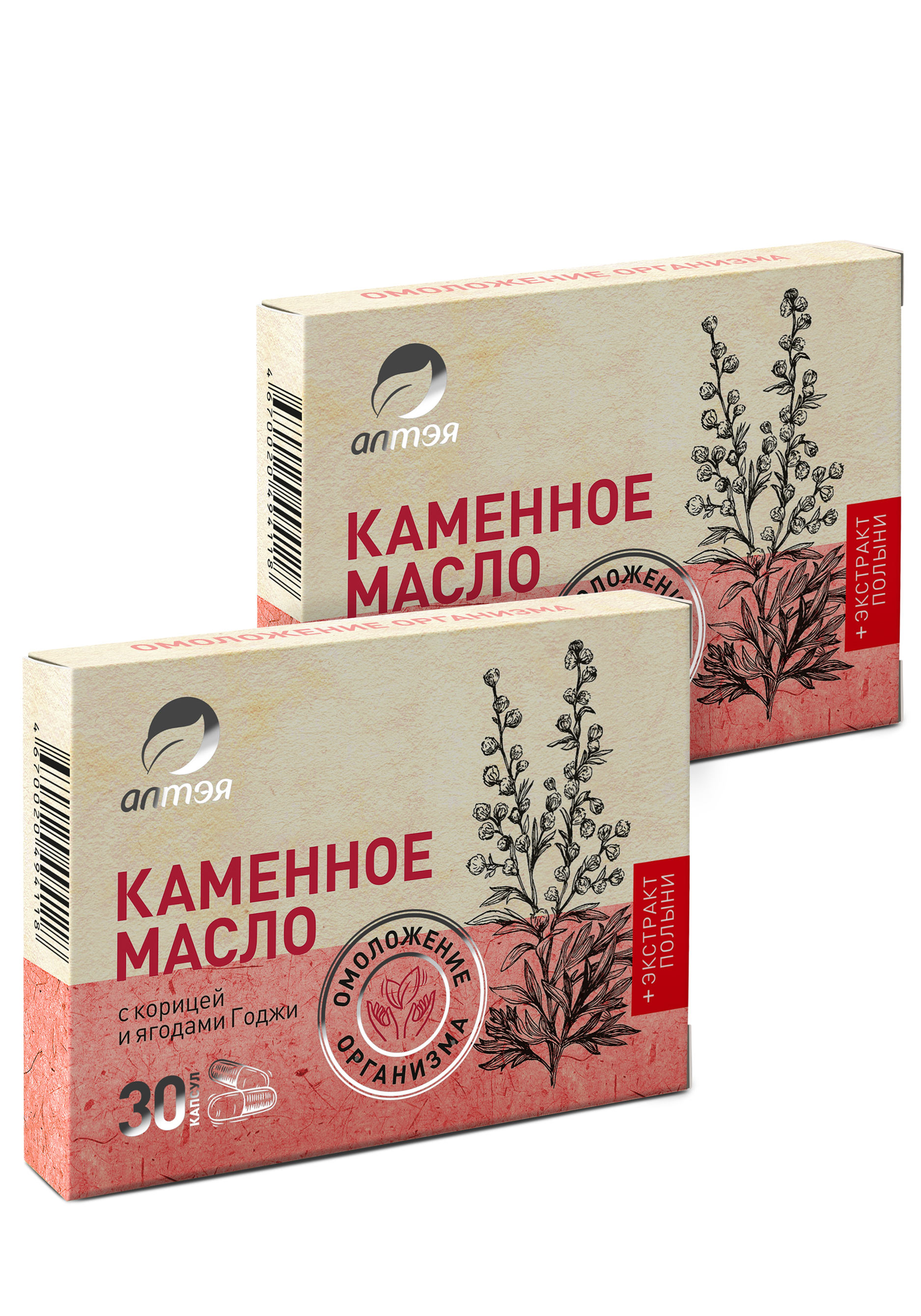 

Каменное масло с годжи для омоложения, 2 шт.