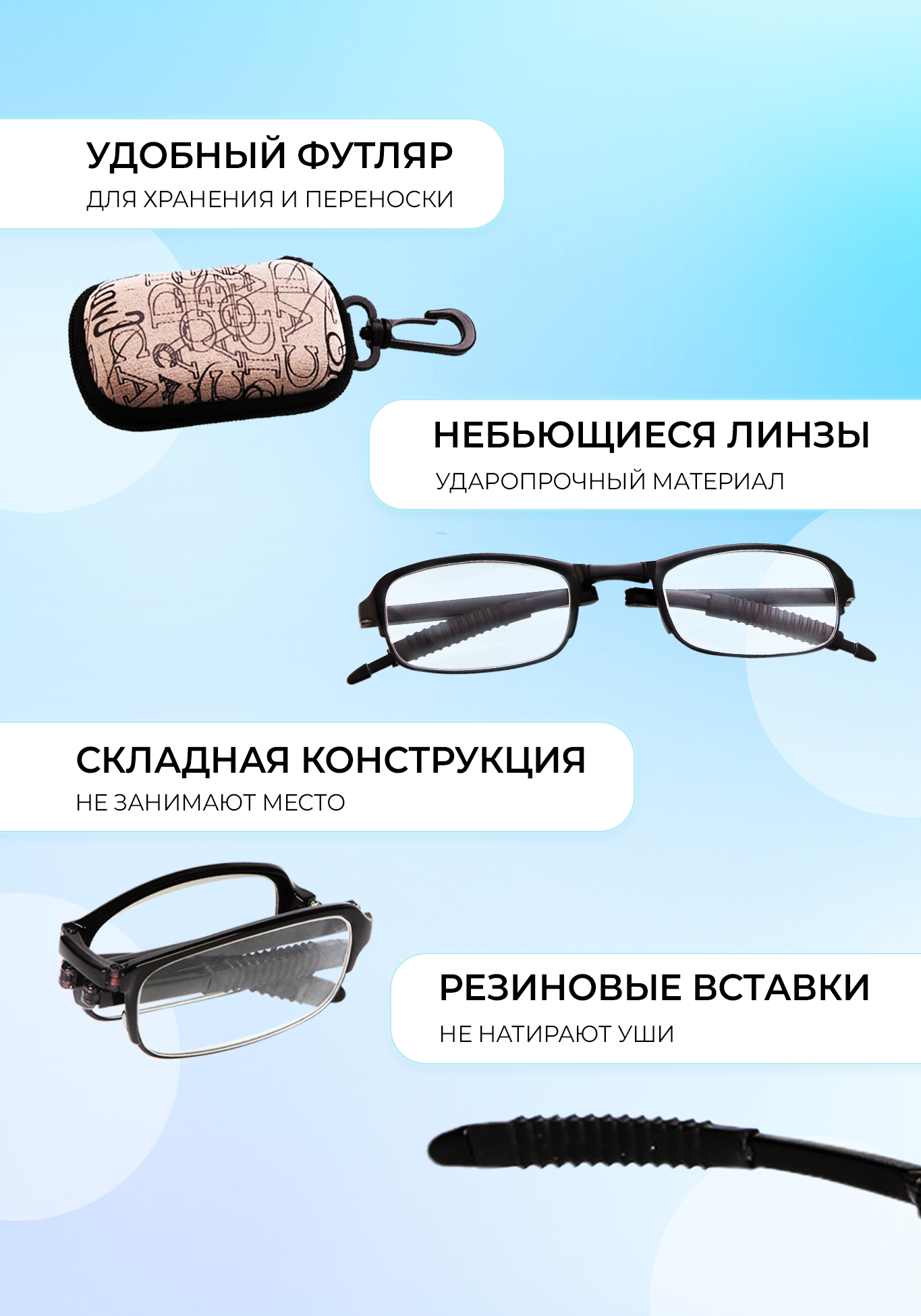 Купить Очки Фокус Плюс Дешево