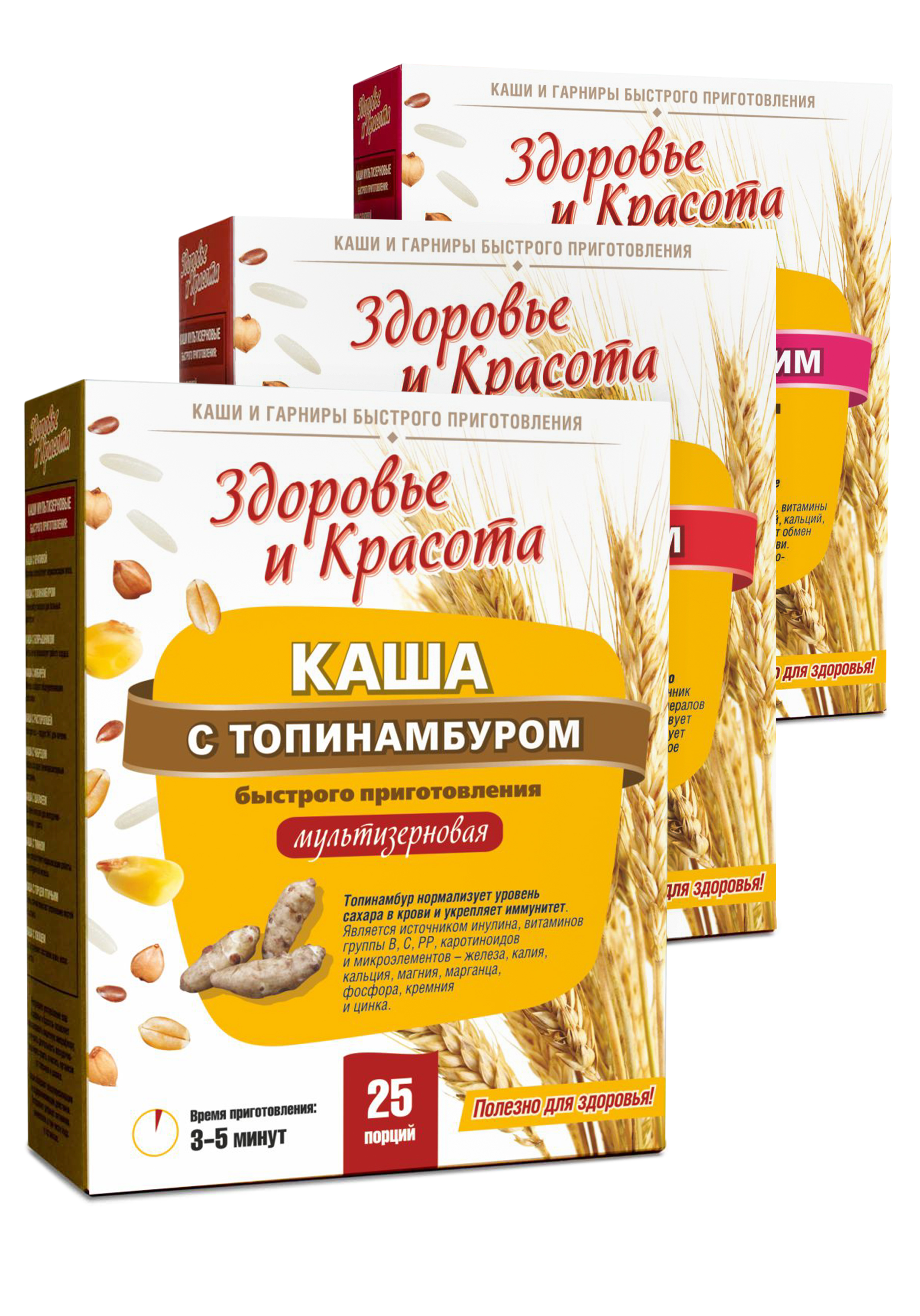 

Набор каш "Общеукрепляющий", 3 шт.