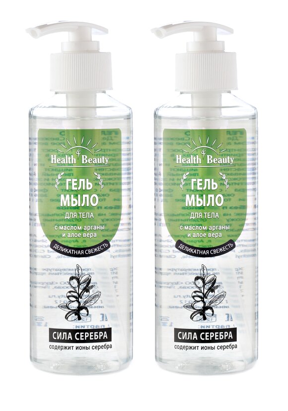 Гель для очищения и детоксикации, 2 шт. шир.  580, рис. 13