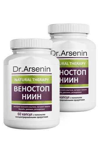 Комплекс "Веностоп НИИН", 2 шт.