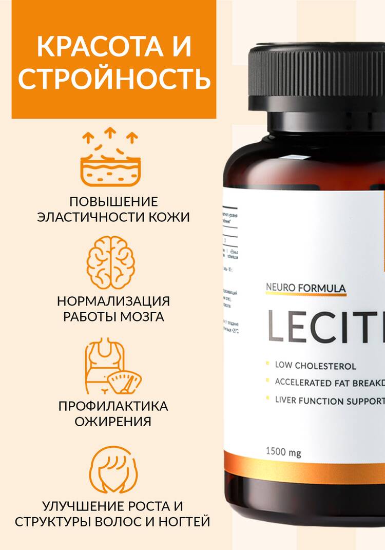 Лецитин подсолнечный шир.  750, рис. 2