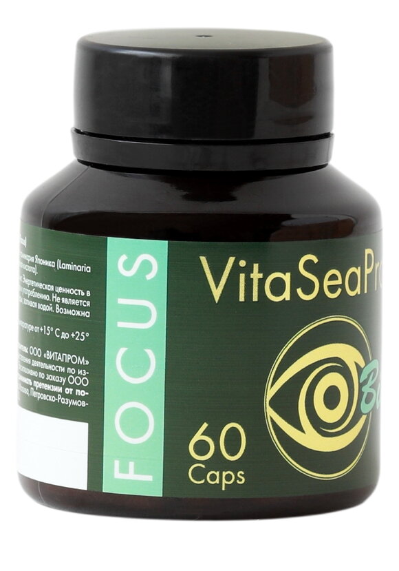 ВитаСиПро Фокус шир.  580, рис. 2