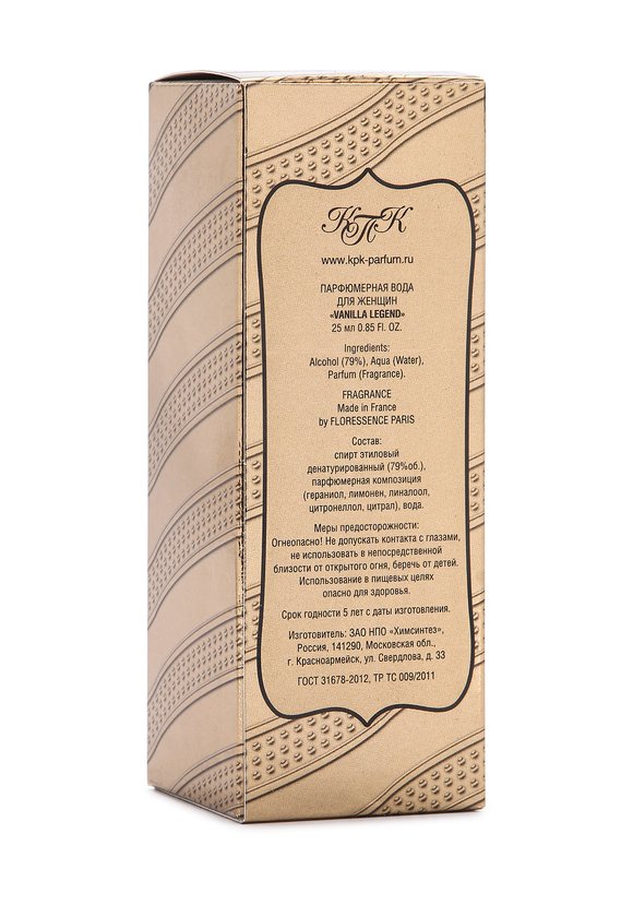 Набор Тайны Востока шир.  580, рис. 3