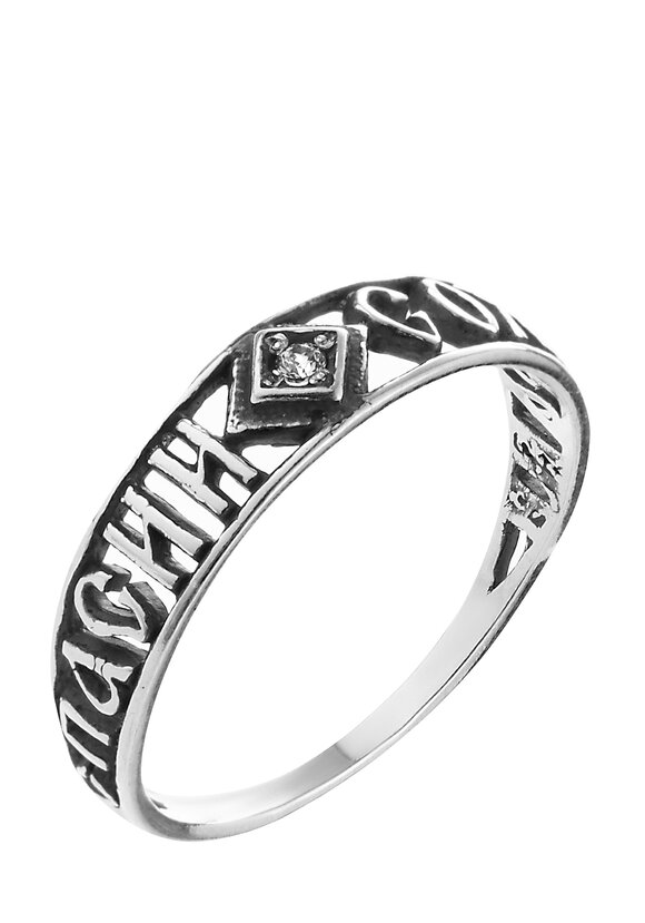 Кольцо  Спаси  и  сохрани шир.  580, рис. 3