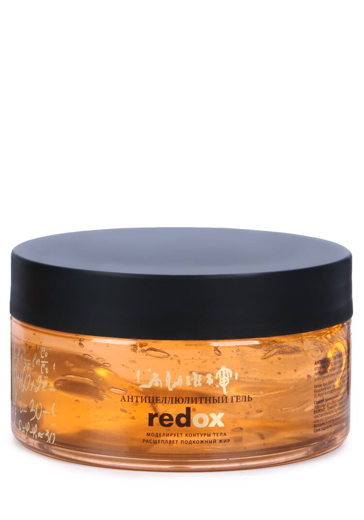 Набор жиросжигающий Redox 2 в 1 + подарок шир.  750, рис. 4