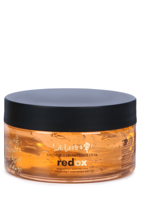 Набор жиросжигающий Redox 2 в 1 + подарок шир.  580, рис. 4