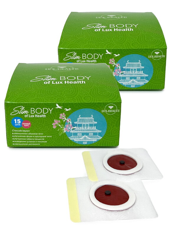 Патчи для похудения с экстрактами имбиря 2 шт шир.  580, рис. 1