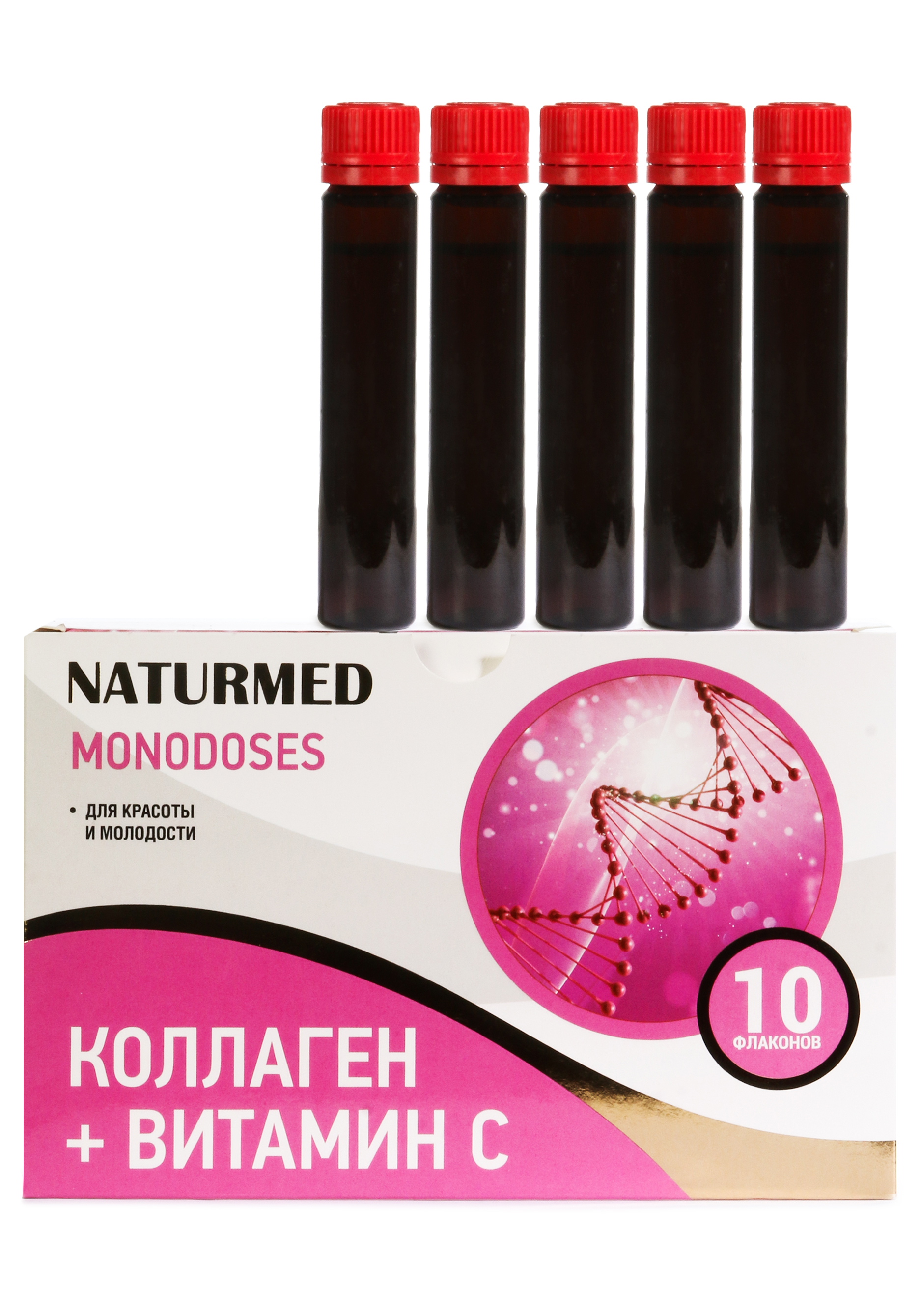 Комплекс Монодозы "Коллаген+Витамин С"
