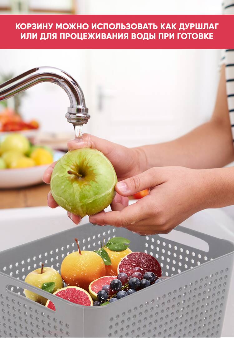 Контейнер для хранения с дуршлагом шир.  750, рис. 8