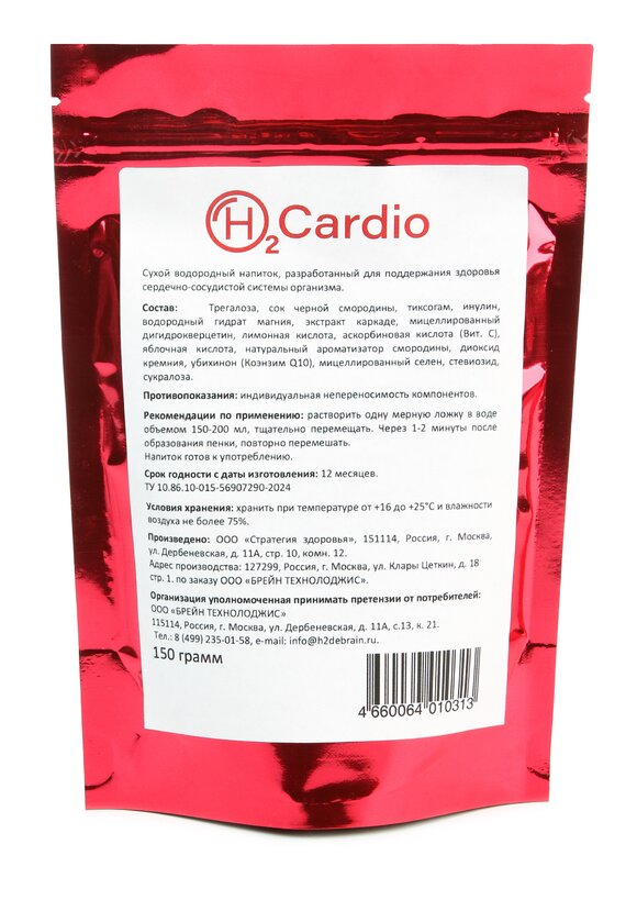 Биогенный комплекс для сердца и сосудов, 2шт. шир.  580, рис. 2