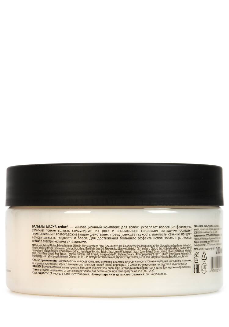 Комплекс против выпадения волос Redox шир.  750, рис. 7