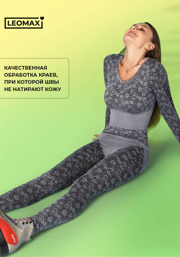 Термобелье Нежные объятия шир.  750, рис. 7