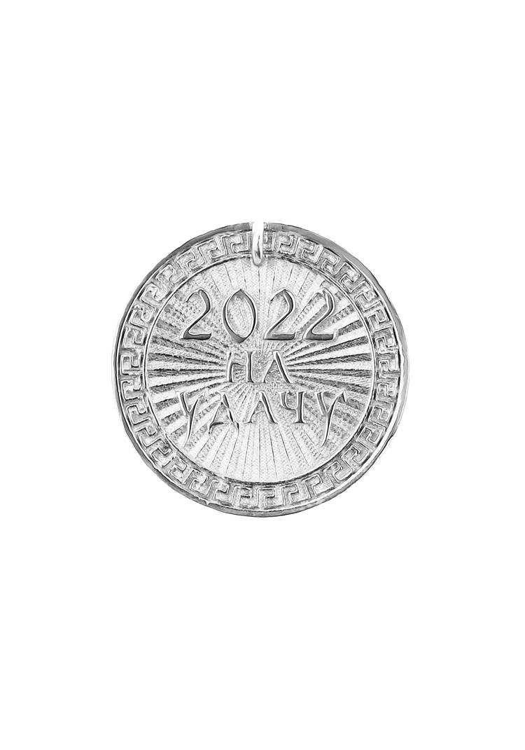 Монета Символ года шир.  750, рис. 2