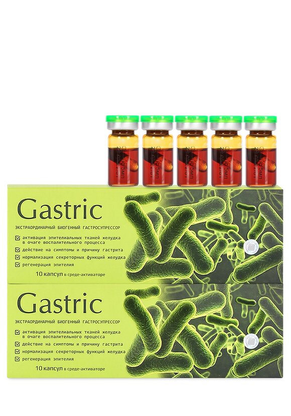 Комплекс для ЖКТ Гастрик, 2 шт. шир.  580, рис. 1