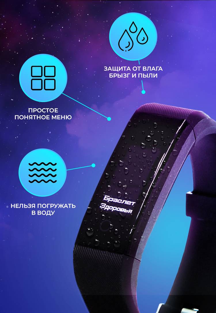 Браслет здоровья от LEOMAX шир.  750, рис. 4