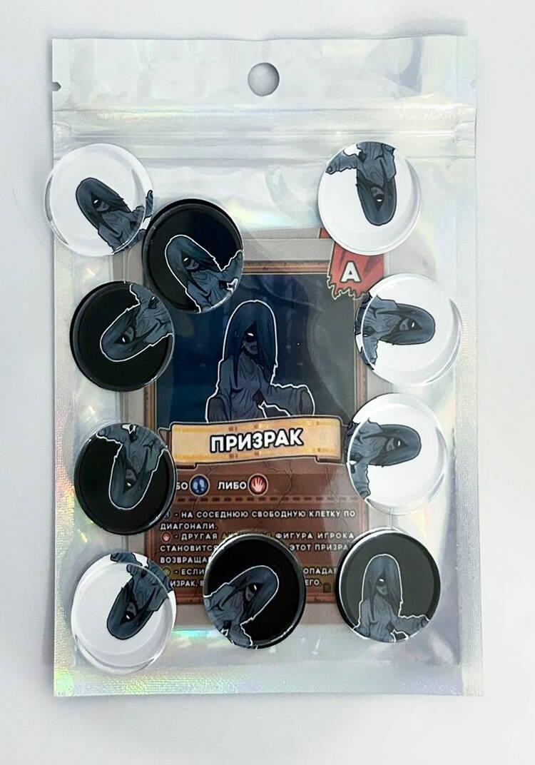 Фигура Призрак шир.  750, рис. 2