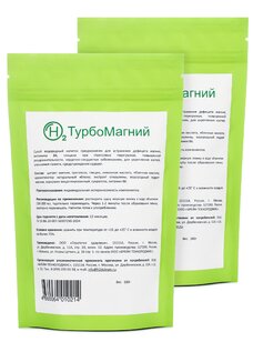 Комплекс для сердца H2ТурбоМагний, 2 шт.