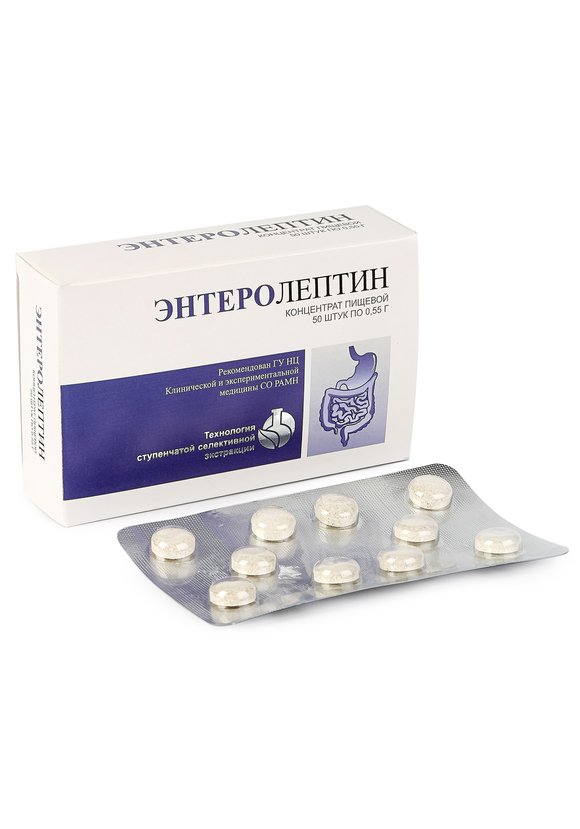 Энтеролептин желудочный шир.  580, рис. 1