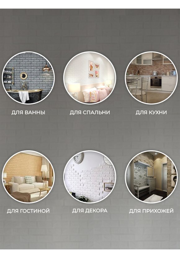 Гибкие настенные панели 3D Премиум шир.  580, рис. 24