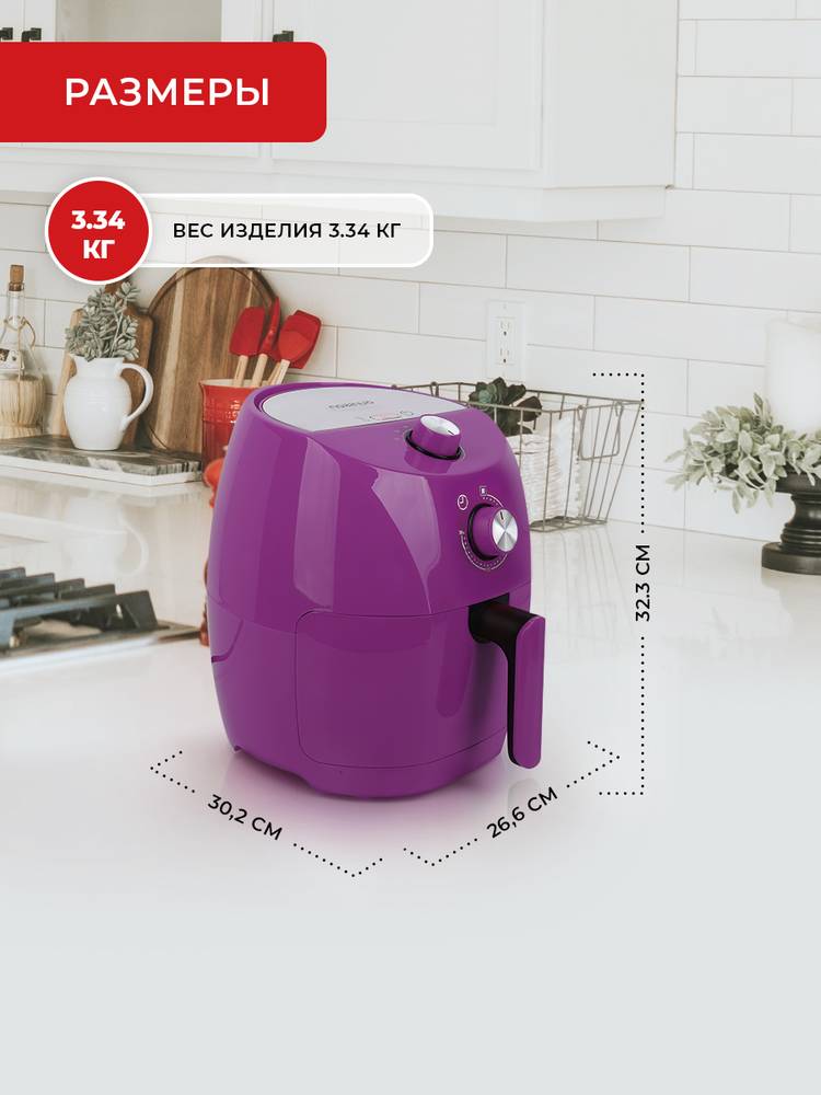 Aэрогриль шир.  750, рис. 37