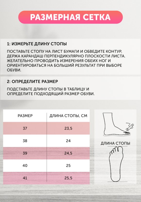 Босоножки Авеню шир.  580, рис. 16