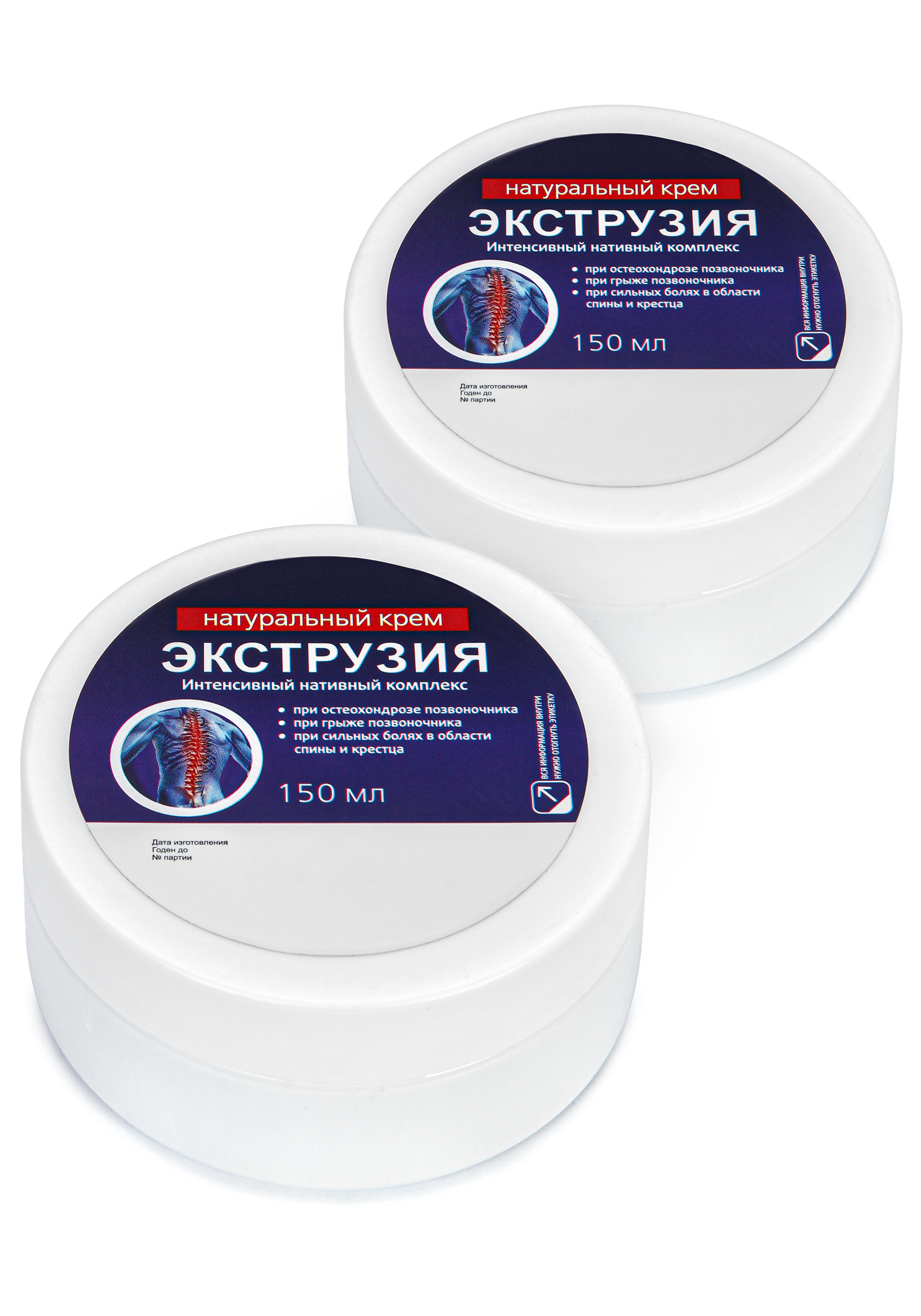 

Нативный комплекс "Экструзия" + подарок