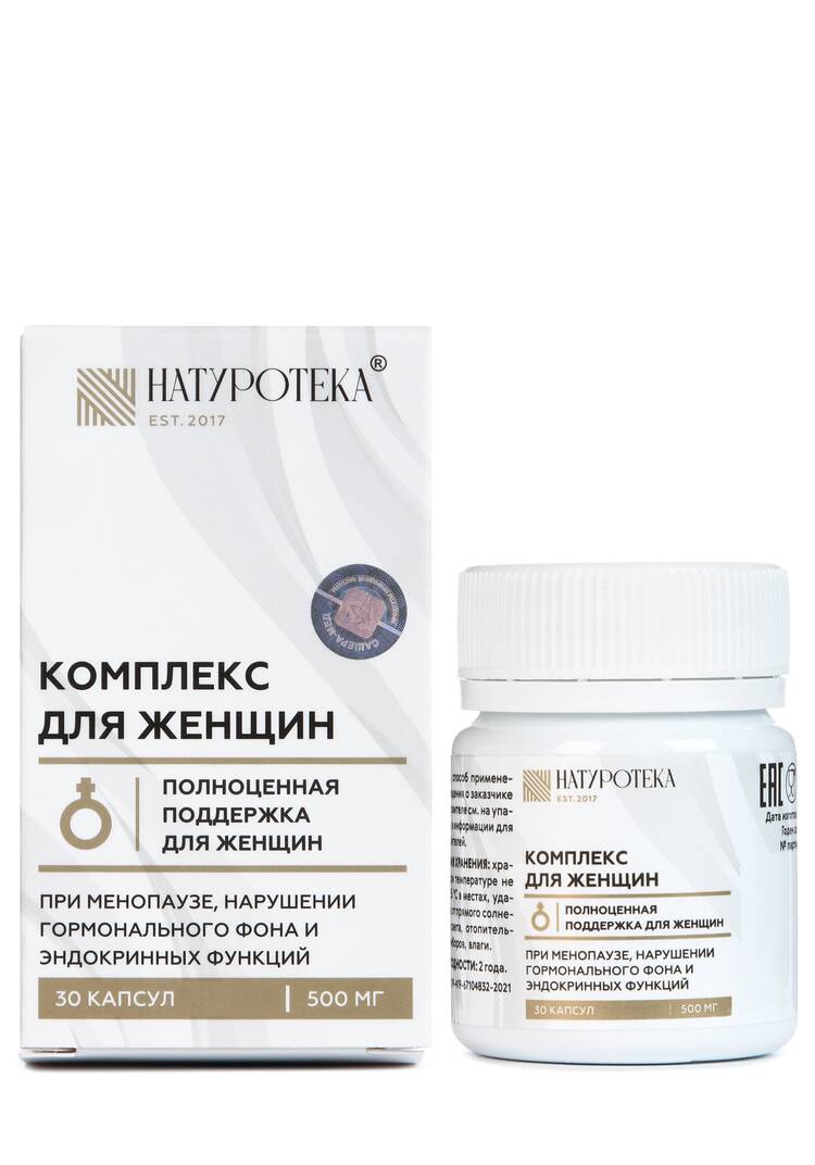 Комплекс для женщин, 2 шт. шир.  750, рис. 4