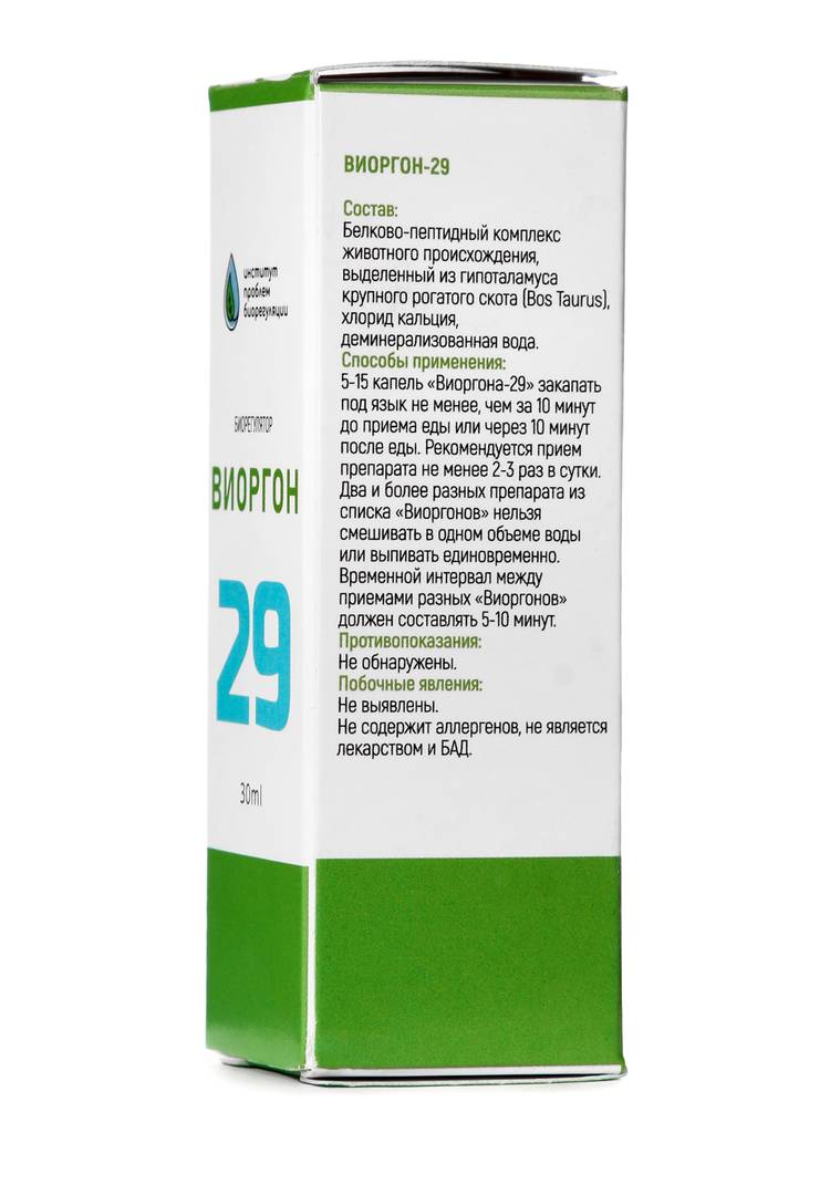 Пептид-комплекс для нервной системы, 2 шт шир.  750, рис. 5