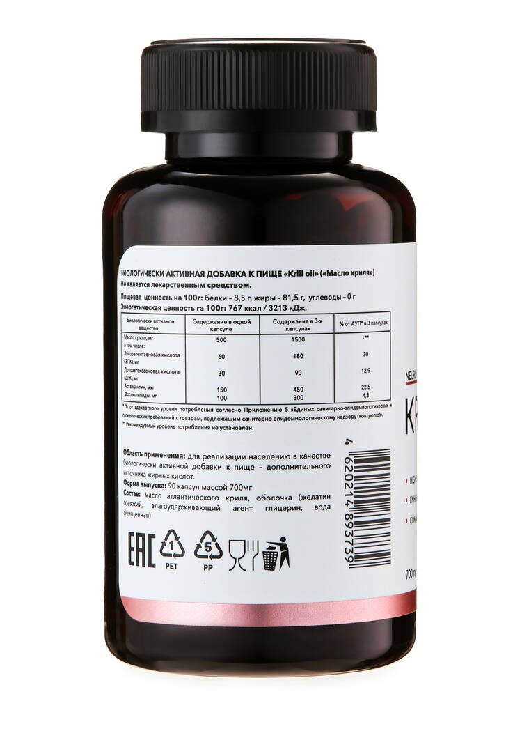 Набор Скорая помощь шир.  750, рис. 3