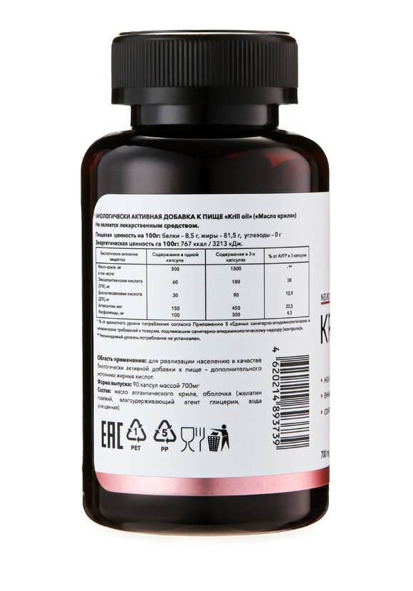 Набор Скорая помощь шир.  580, рис. 3