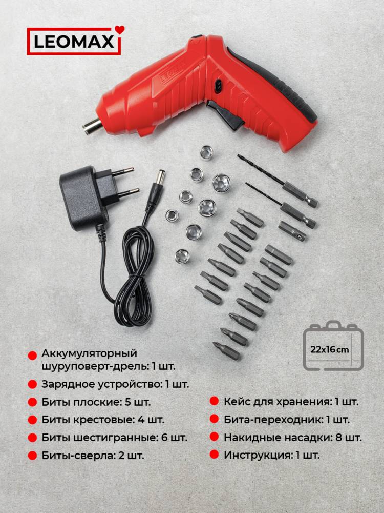 Дрель-шуруповерт Профи 26в1 от Leomax шир.  750, рис. 5