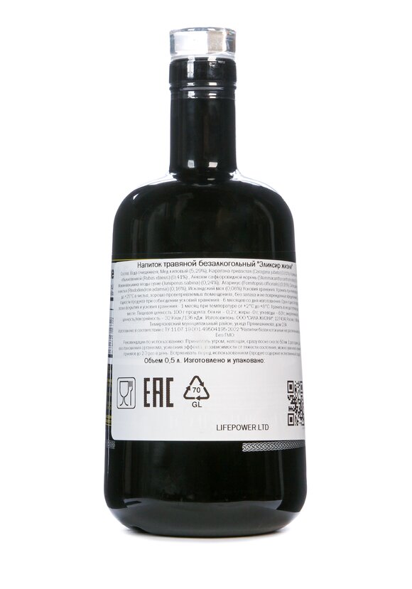 Бальзам травяной Эликсир Жизни шир.  580, рис. 4