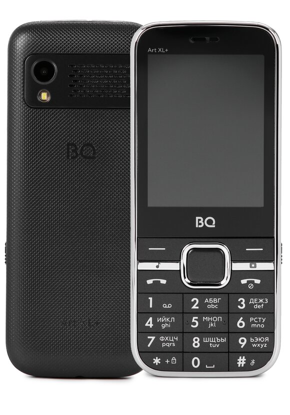 Мобильный телефон На связи шир.  580, рис. 1