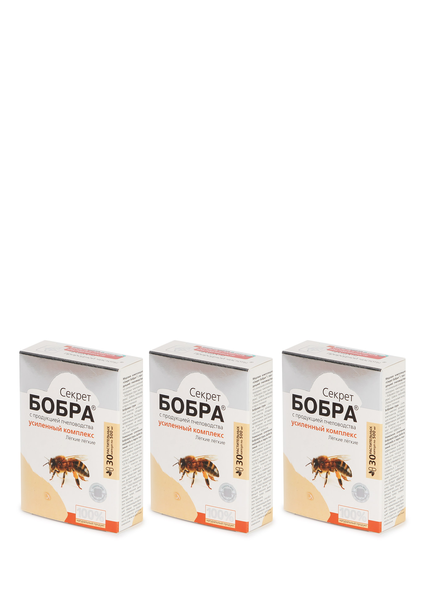 

"Секрет бобра" с продукцией пчеловодства, 3 штуки