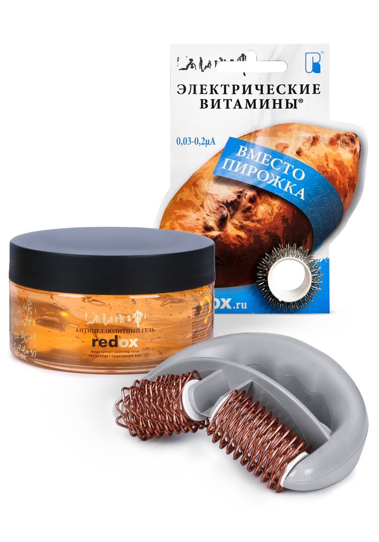 Набор жиросжигающий Redox 2 в 1 + подарок шир.  750, рис. 1