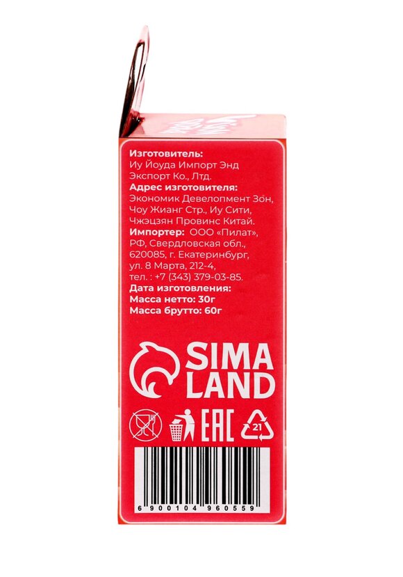 Шприц для туалета, 3 шт. шир.  580, рис. 6