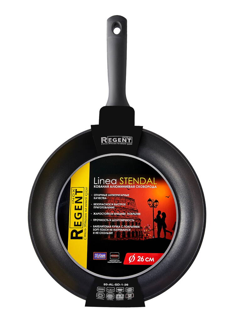 Сковорода Стендаль шир.  750, рис. 27