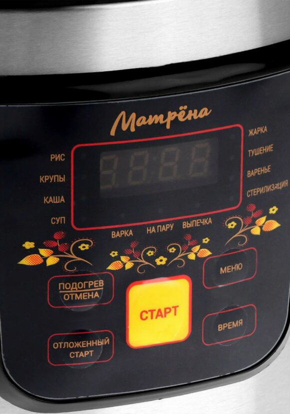 Мультиварка  Матрёна шир.  580, рис. 7