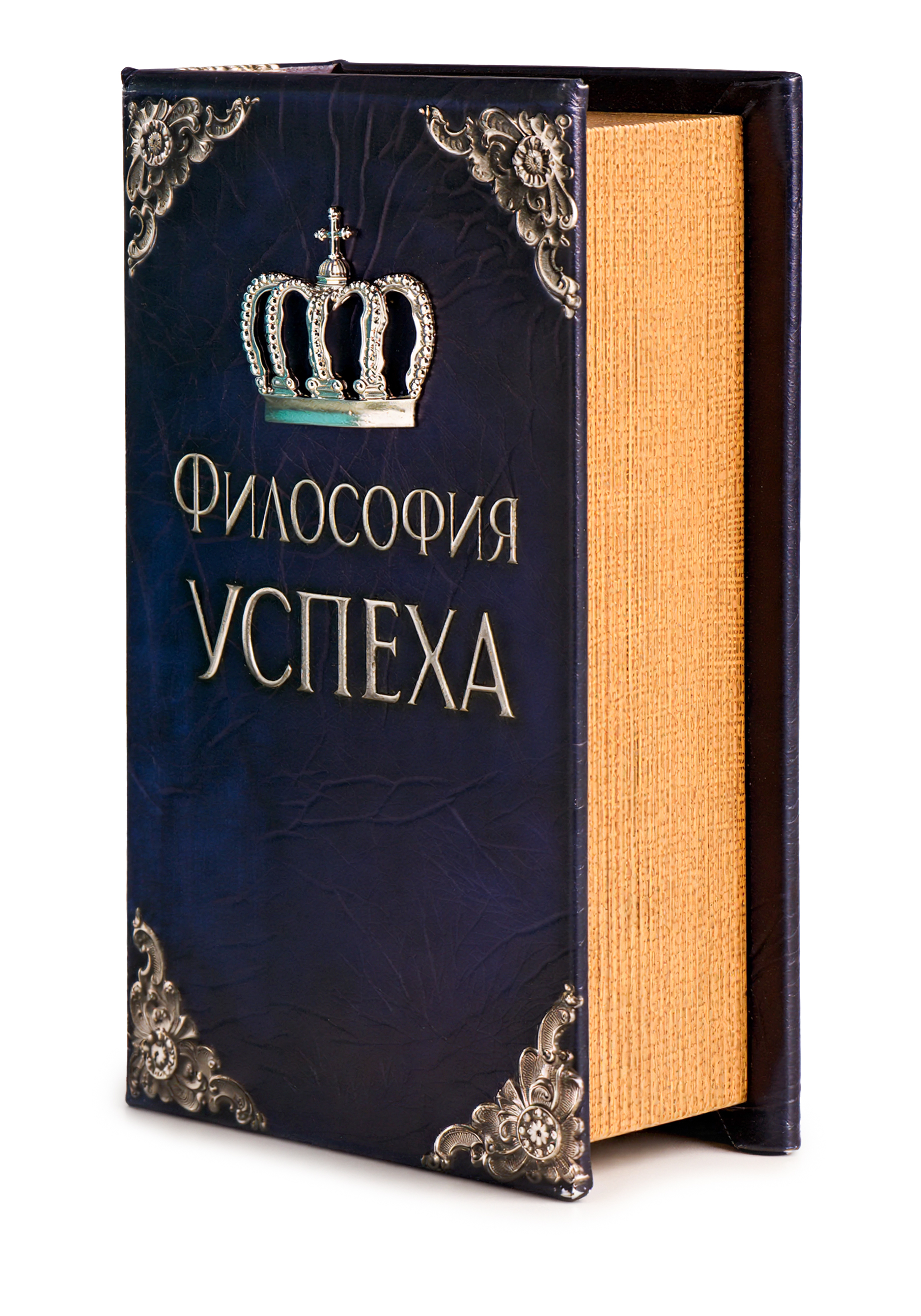 Книга-сейф "Формула успеха"