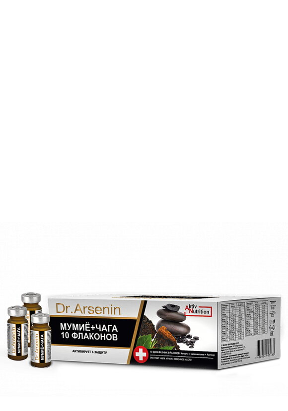 Dr.Arsenin. Мумие+Чага шир.  580, рис. 2