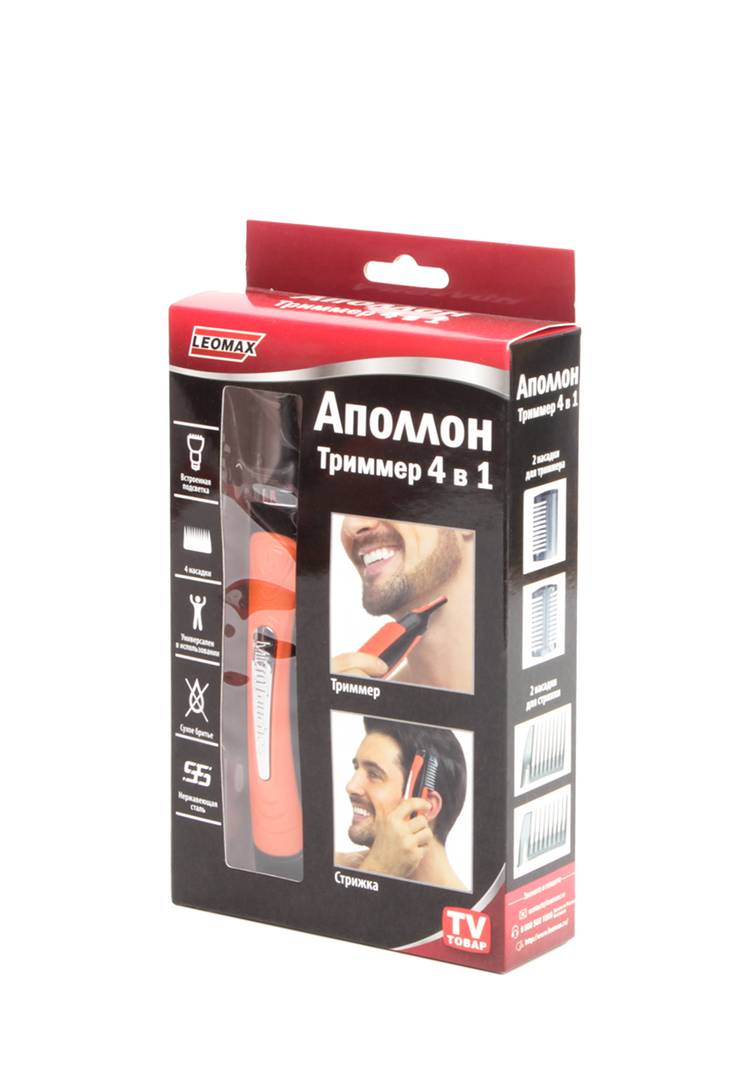 Триммер 2 в 1 Аполлон шир.  750, рис. 8