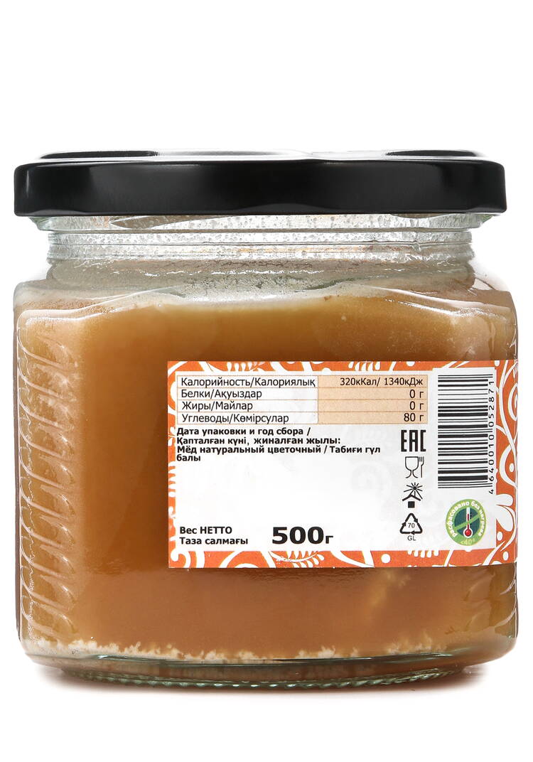 Набор Живой мёд Алтая, 2 шт. шир.  750, рис. 7