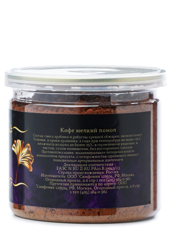 Электрическая турка Перфекто шир.  580, рис. 12