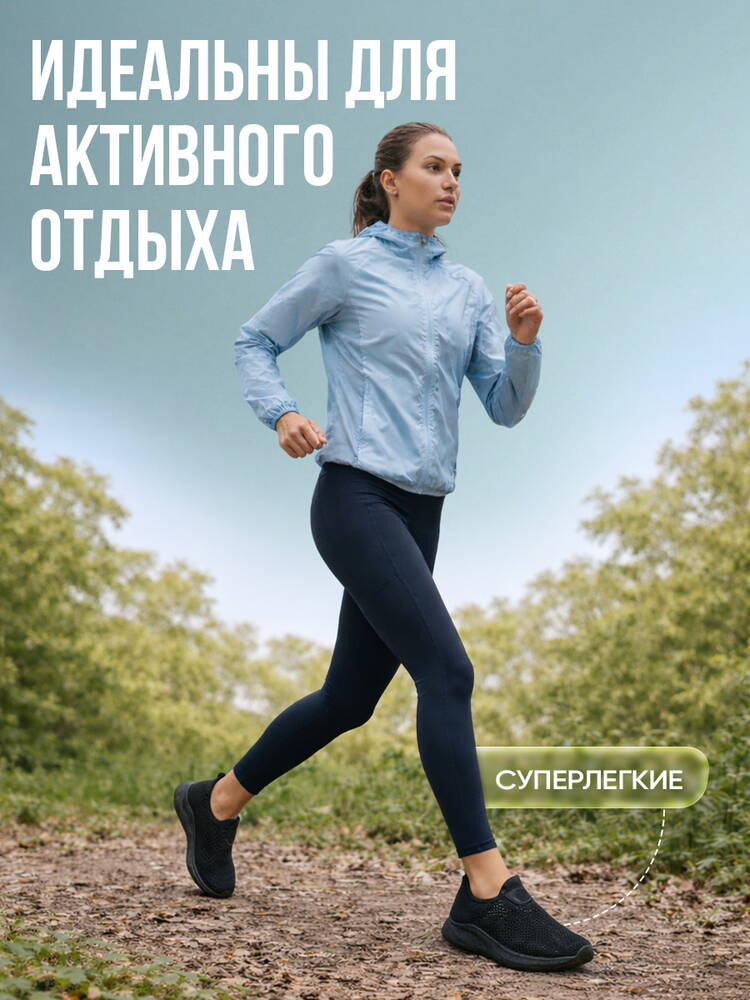 Кроссовки женские Находка шир.  750, рис. 24